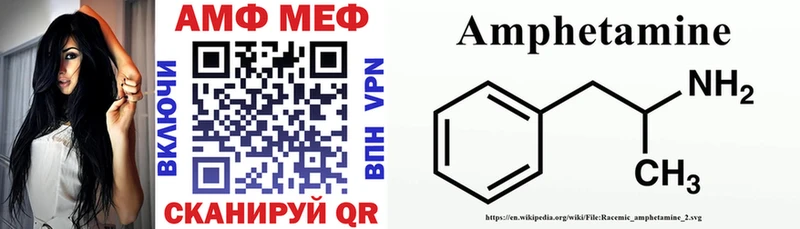 Амфетамин Premium  MEGA ONION  Красково 
