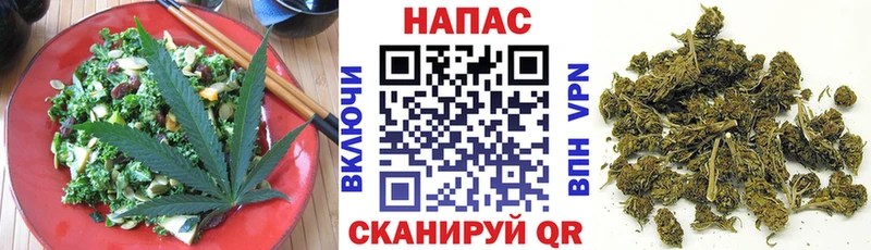 Cannafood марихуана  Красково 