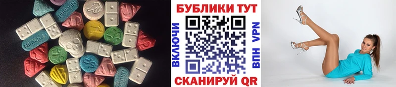 Экстази 250 мг  Красково 