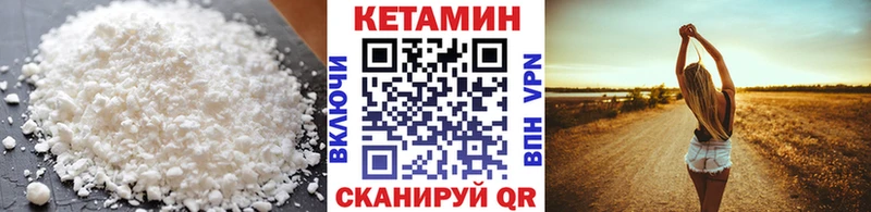 КЕТАМИН VHQ Красково