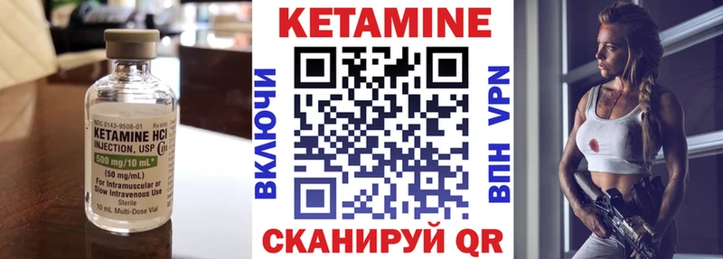 купить наркотики сайты  Красково  КЕТАМИН ketamine 