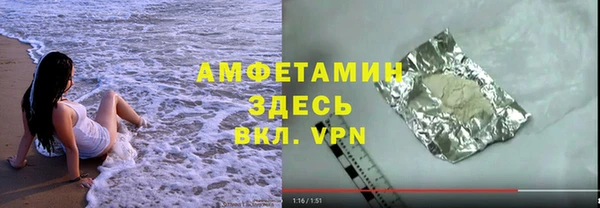 амфетамин Абинск