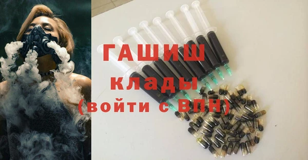 МДМА Абдулино