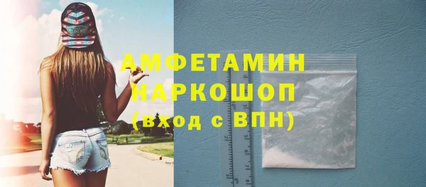 МДМА Абдулино