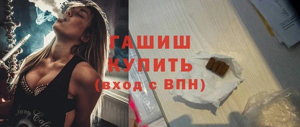 МДМА Абдулино