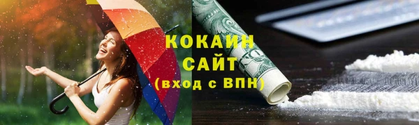 МДМА Абдулино