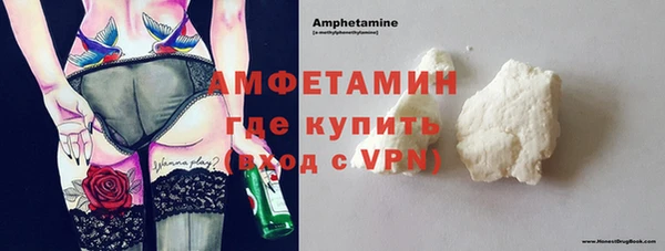 амфетамин Абинск