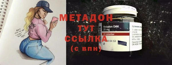 МДМА Абдулино
