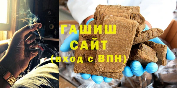 МДМА Абдулино
