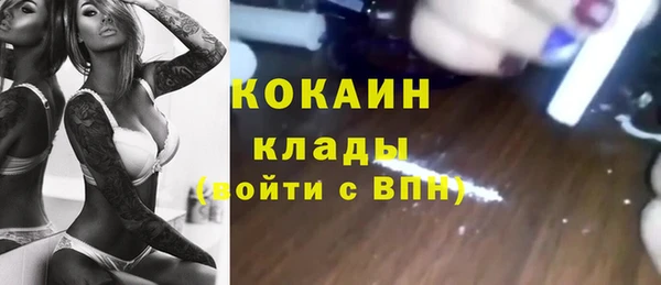 МДМА Абдулино