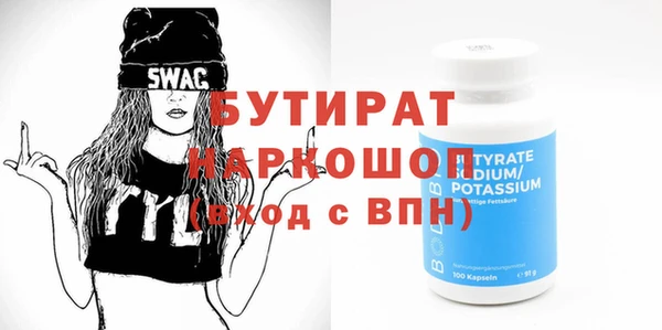 не бодяженный Алексин