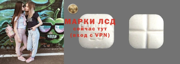 ALPHA PVP Абаза