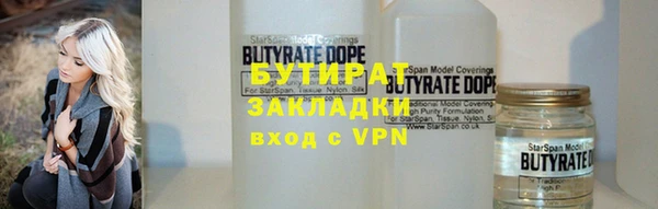 ALPHA PVP Абаза