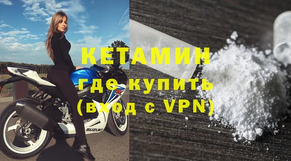 амфетамин Абинск