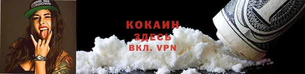амфетамин Абинск