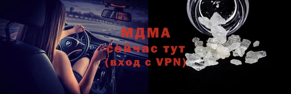 МДМА Абдулино