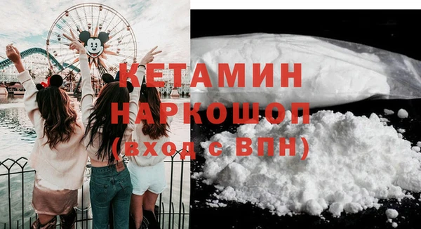 МДМА Абдулино