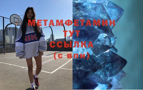 МДМА Абдулино