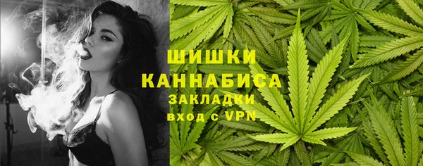амфетамин Абинск