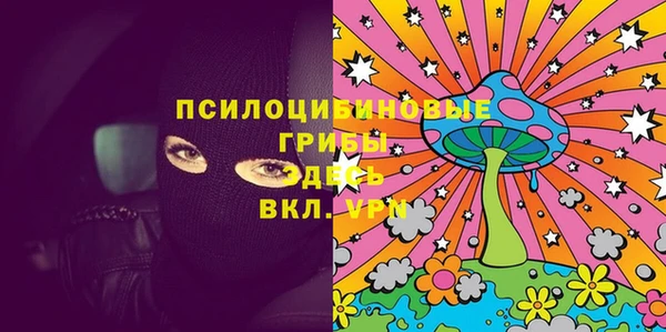 амфетамин Абинск