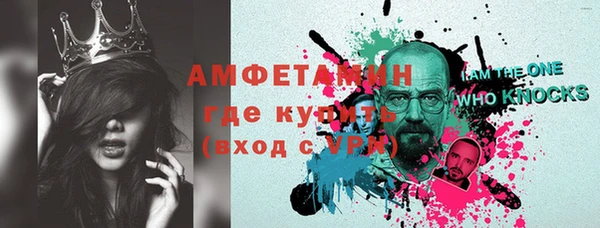 амфетамин Медногорск