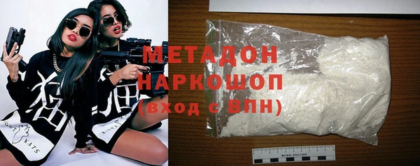 МДМА Абдулино