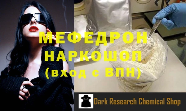 ALPHA PVP Абаза