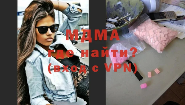 МДМА Абдулино