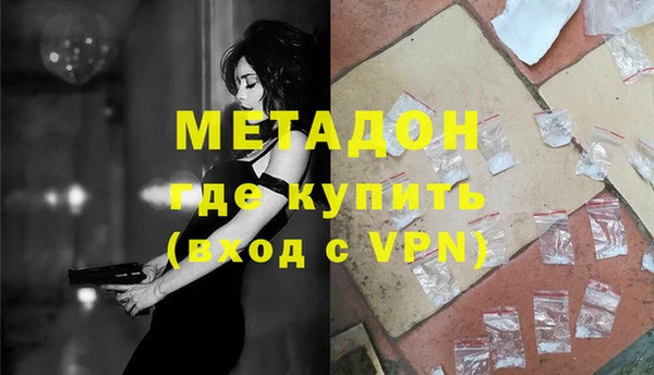 амфетамин Абинск