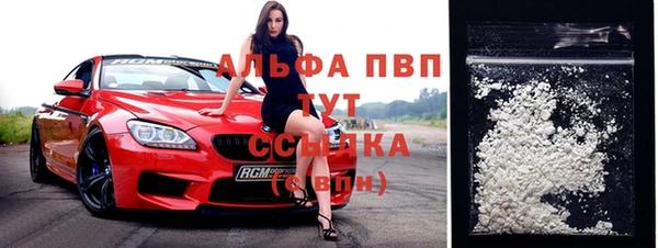 ALPHA PVP Абаза