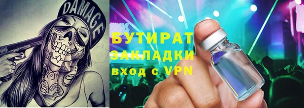 МДМА Абдулино