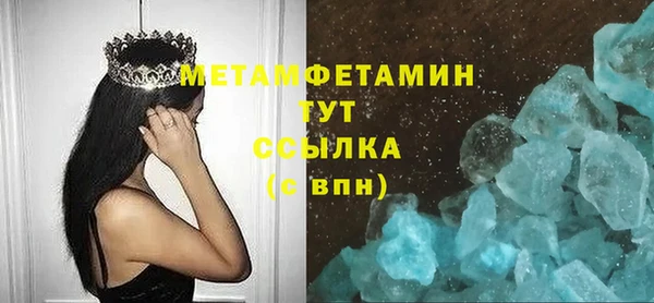 гидропоника Мегион