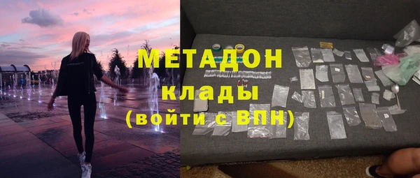 амфетамин Абинск