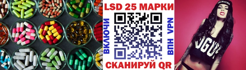 LSD-25 экстази кислота Красково