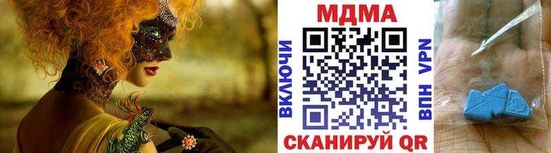 мега где найти наркотики Красково MDMA crystal