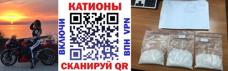 Мефедрон 4 MMC  закладка  Красково 