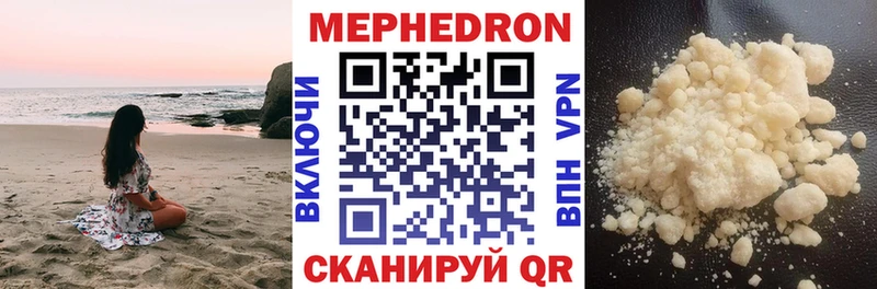 МЕФ мука Красково