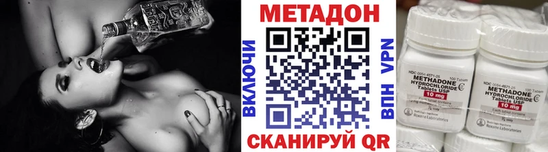 hydra ONION купить наркоту Красково Метадон methadone