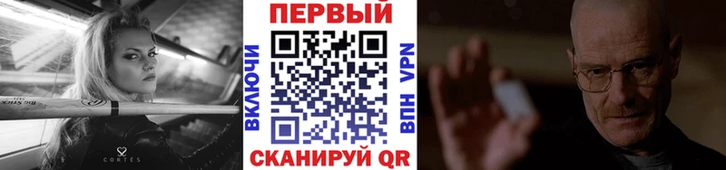 OMG как войти  Красково  МЕТАМФЕТАМИН винт 