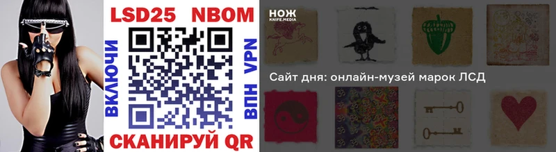 где найти наркотики Красково Марки N-bome 1,8мг
