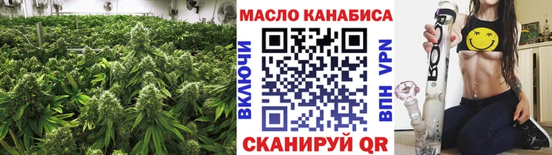 Дистиллят ТГК концентрат  купить   Красково 