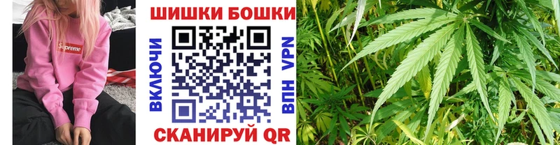 Канабис марихуана  Красково 